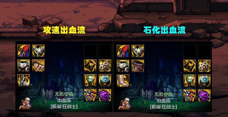 DNF鬼泣最强流派推荐？