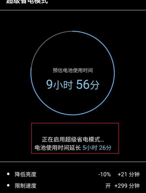 红米手机插入移动硬盘后如何跳转？