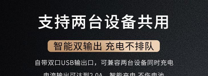 华为智能手表如何使用充电宝充电？