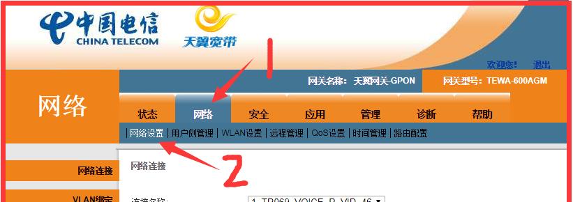 天翼网关打开盖子的正确方法是什么？图解步骤详细吗？