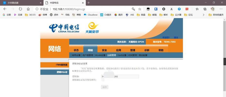 天翼网关打开盖子的正确方法是什么？图解步骤详细吗？