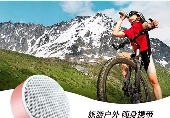 徒步音响蓝牙低音炮的正确使用方法是什么？