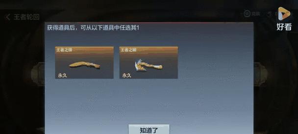 CF王者轮回玄武保底次数是多少？