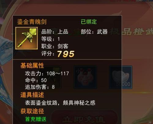 剑客技能如何在热血江湖中快速升级？升级剑客技能的秘诀是什么？