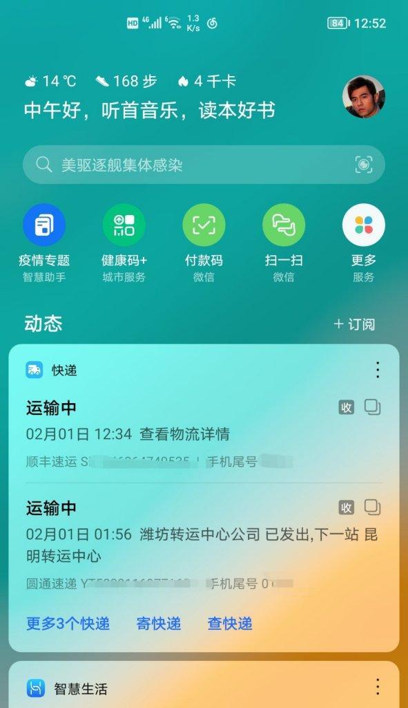 荣耀手机如何实现照片叠加效果？操作步骤详解？