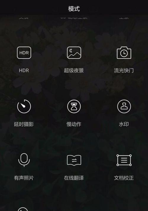 荣耀手机如何实现照片叠加效果？操作步骤详解？