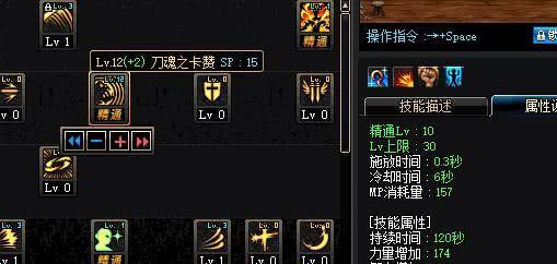 dnf中的比例换算方法如何理解？换算时有哪些技巧？