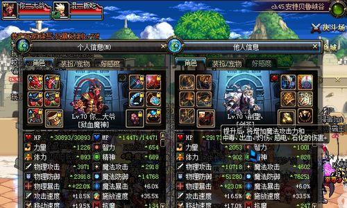 剑魂高街时装如何穿戴？步骤是什么？