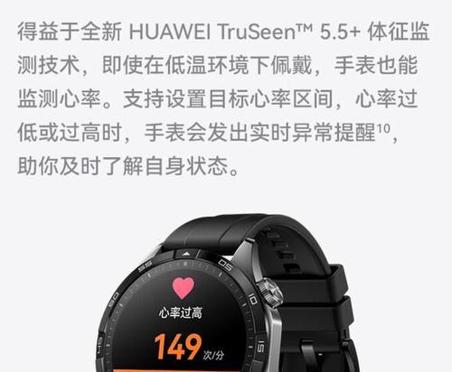 华为gt4手表如何下载并安装软件？