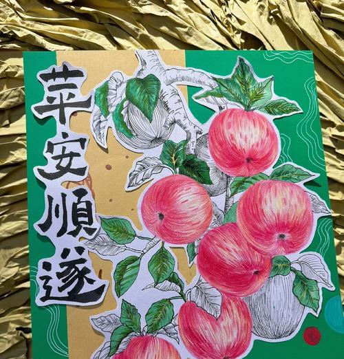 苹果怎么画色彩手机版？步骤和技巧是什么？