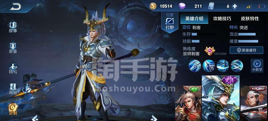 魔域手游贵族等级表怎么看？如何快速提升贵族等级？