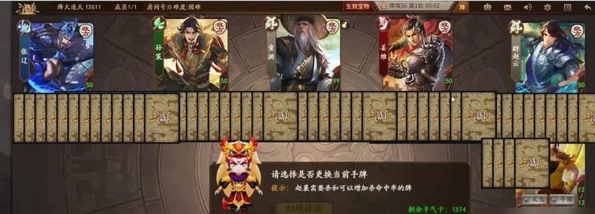 三国杀中除了基本的杀还有什么种类？各种杀的使用时机是什么？