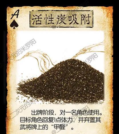 三国杀中除了基本的杀还有什么种类？各种杀的使用时机是什么？