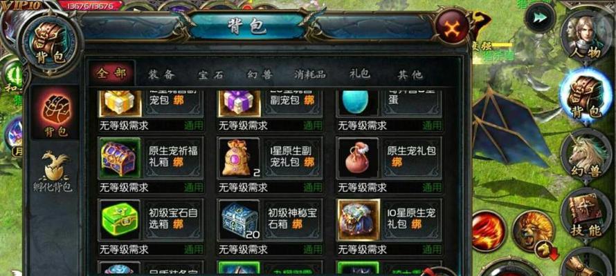 魔域猫合7次后30星的条件是什么？