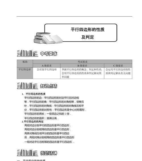 aoc电视机如何开启adb？需要哪些步骤？