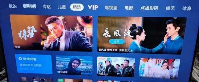 小米电视机合集使用指南是什么？