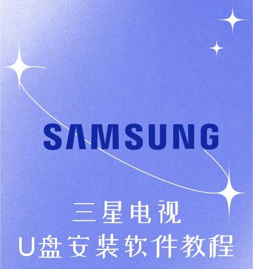 游戏机u盘电视怎么用啊？