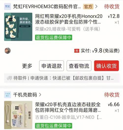 荣耀80手机壳卡如何安装？使用中有哪些注意事项？