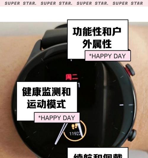 智能手表可自由下载哪些软件？如何操作？