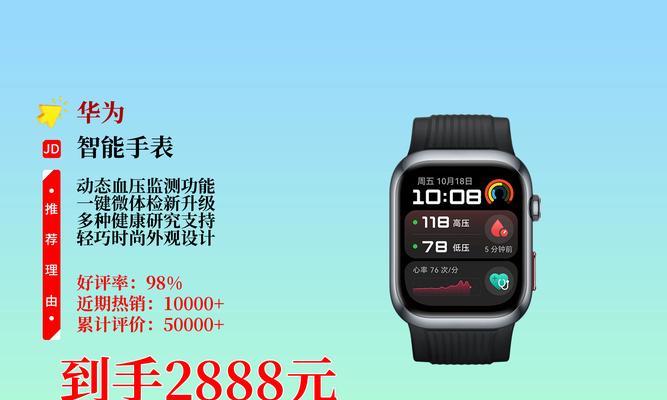 智能手表可自由下载哪些软件？如何操作？
