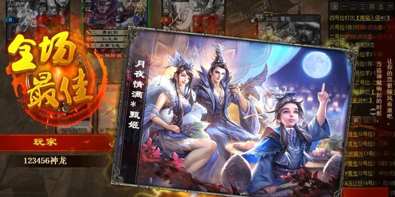 三国杀的曹洪怎么玩？技能使用策略是什么？