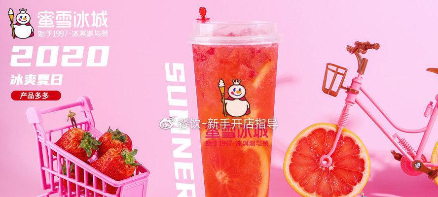 蜜雪冰城电视机联网步骤是什么？联网后能做什么？