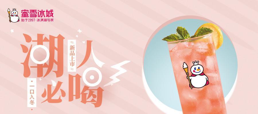 蜜雪冰城电视机联网步骤是什么？联网后能做什么？