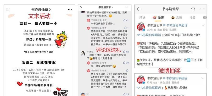 蜜雪冰城电视机联网步骤是什么？联网后能做什么？