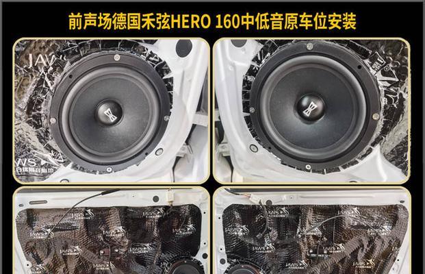 艾瑞泽8低音炮调节方法是什么？