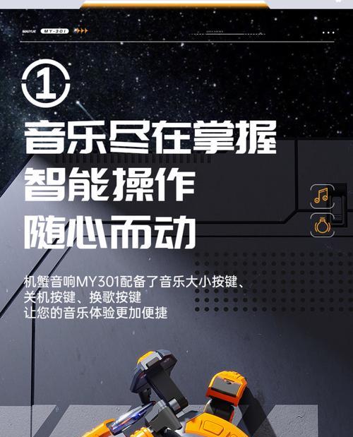 电脑蓝牙音箱与重低音炮如何连接？需要什么设置？