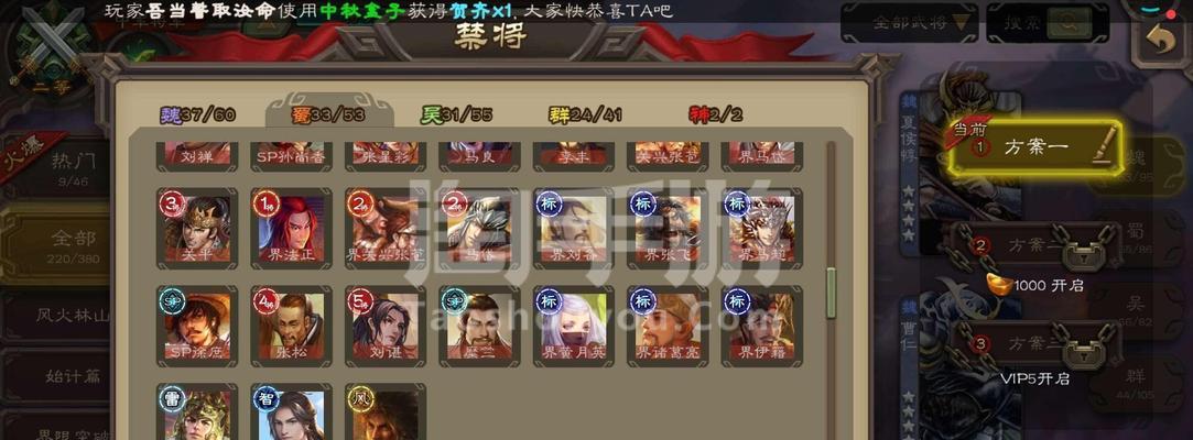 三国杀id存在时如何处理？