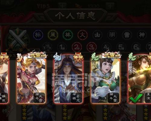 三国杀id存在时如何处理？