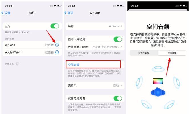 蓝牙苹果耳机3保护套的正确使用方法是什么？