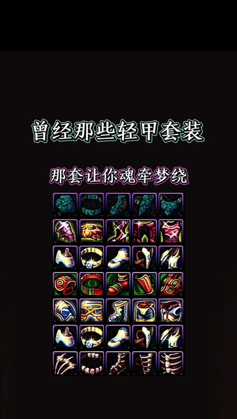 地下城手游中为何有人选择转职剑魂？转职剑魂的优势是什么？