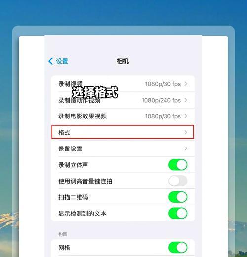 老手机转换摄像头视频的方法是什么？