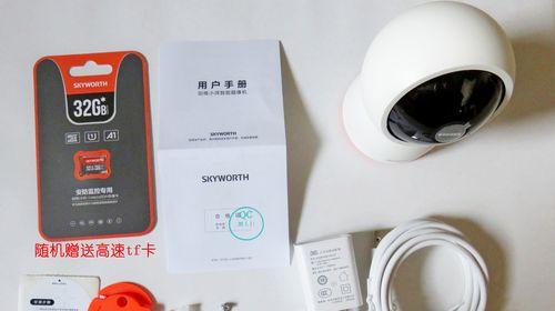 移除创维家用摄像头的正确步骤是什么？