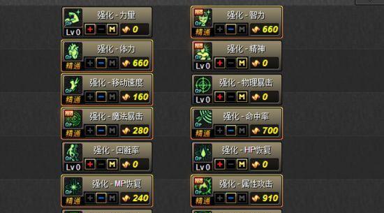 dnf85级魔皇推荐使用什么武器？选择武器的依据是什么？