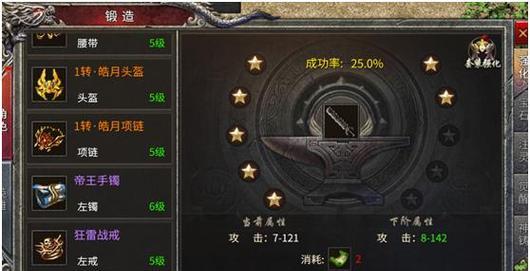 地下城武器注灵武器怎么获得？注灵武器的获取方法是什么？