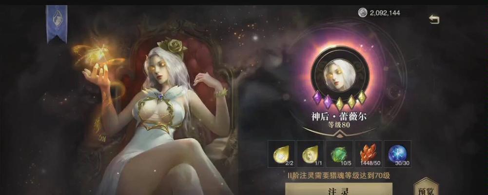 地下城武器注灵武器怎么获得？注灵武器的获取方法是什么？
