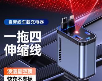 车上快速充电器的正确使用方法是什么？使用中应注意什么？