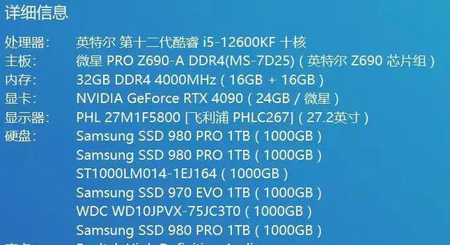4090显卡为何在市场上消失了？供应情况如何？