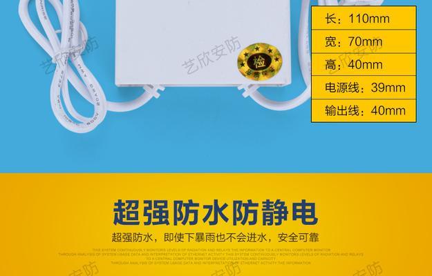 监控电源12v段不剪的原因是什么？