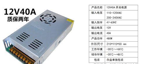 监控电源12v段不剪的原因是什么？