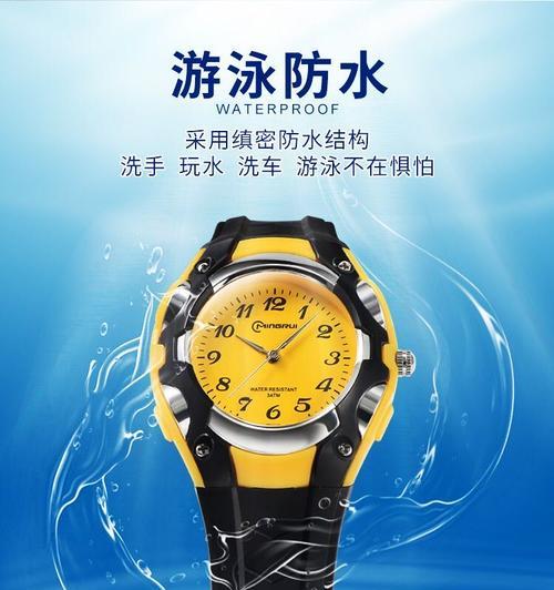 电子防水手表盖子如何开启？