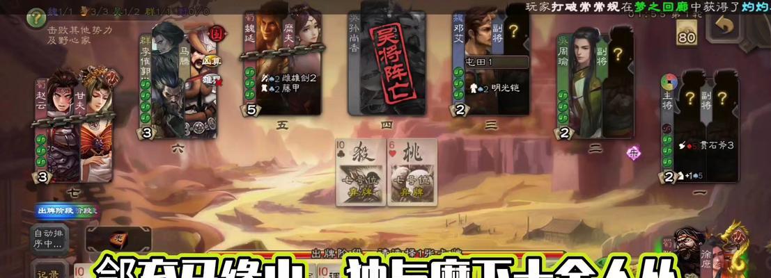 三国杀张飞技能失效原因是什么？