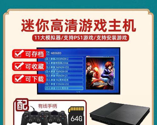 如何制作超大箱子假游戏机？制作方法是什么？