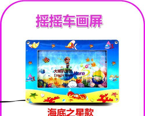 如何制作超大箱子假游戏机？制作方法是什么？
