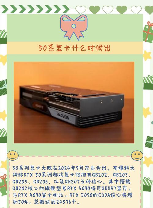 显卡核心数量影响性能吗？多核心显卡的优势是什么？