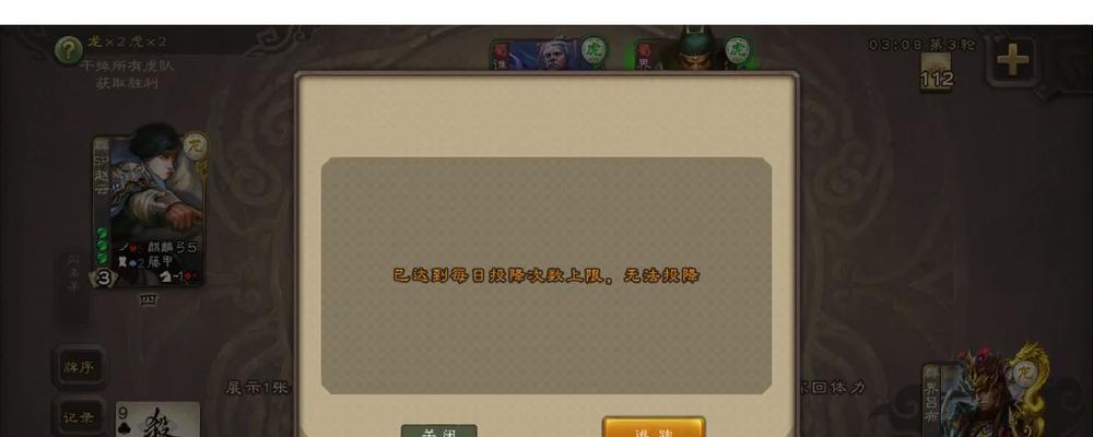 兵动三国杀游戏规则是什么？