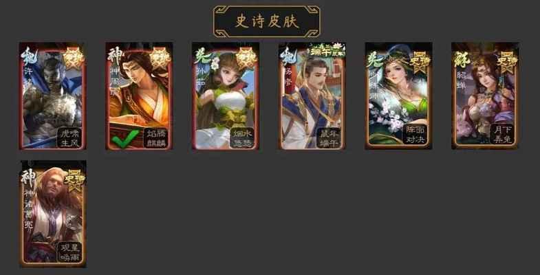 兵动三国杀游戏规则是什么？